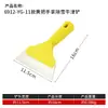 Pala para quitar nieve Oxford para vehículos de nieve, raspador de hielo multifuncional, raspador de nieve, pala de nieve para coche, herramienta para despejar y quitar nieve