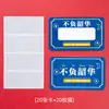 2026 Boleto de Lotería de Rasca y Gana Estudiante de Secundaria Texto Inspirador Tarjeta de Recompensa para Canjear Tarjeta de Deseos Tarjeta de Puntos Tarjeta Papelería