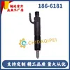 751-46560 751-15882 Adecuado para Conjunto de Inyector Lpw3 Lpw4, Fabricante Original con Calidad Estable