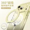 Soporte Magnético Metálico Giratorio Portátil Invisible para Teléfono Móvil con Hebilla de Anillo de Fulcro Universal