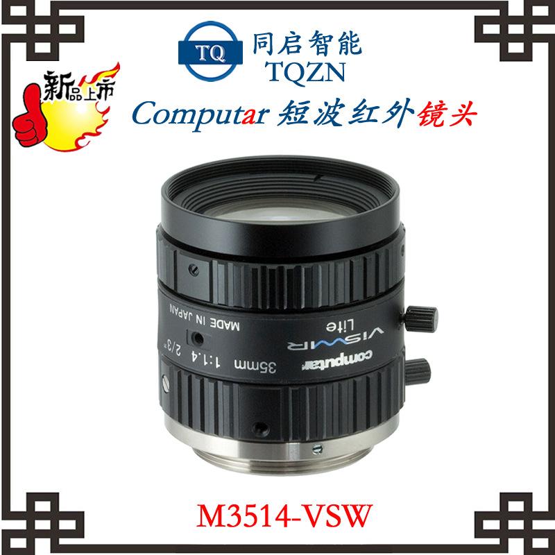 M3514-VSW
