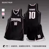 Conjunto de uniforme de baloncesto para hombre, estampado para escuela, entrenamiento de equipo, competición, camiseta personalizada de secado rápido estilo americano, uniforme de equipo