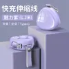 Cable de Datos Tres en Uno de Carga Súper Rápida de 66W con Forma de Corazón Adecuado para Huawei Android Tipo-C Apple Cable de Carga Uno a Tres