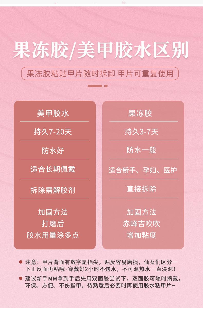 美甲_07.jpg