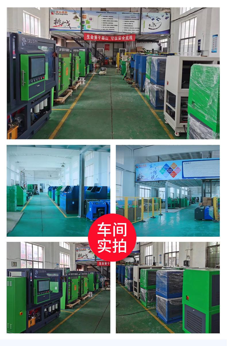 BFA-喷油泵试验台_09.jpg