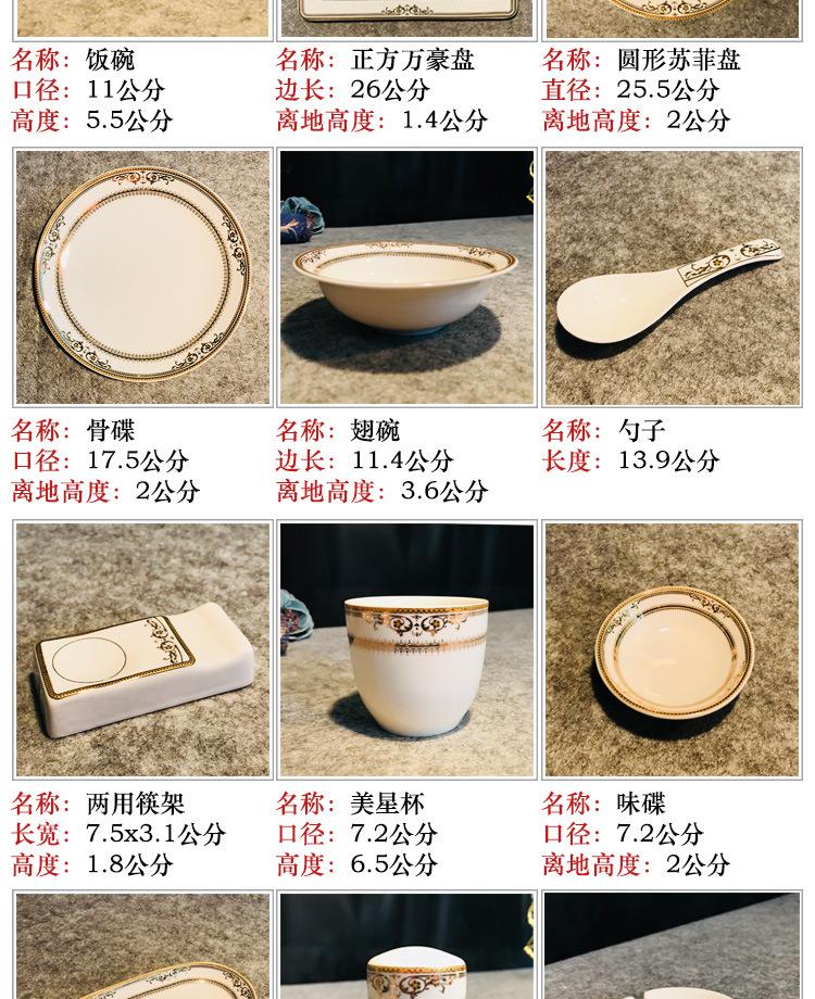 黄金海浪详情页_10.jpg