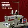 Máquina de Coser Giratoria Automática de Cuerda 3800 Máquina de Coser Overlock de Doble Aguja y Doble Cadena Máquina de Cadena Síncrona de Cadena Doble Aguja