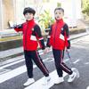 Ropa de Jardín de Niños Otoño e Invierno Nuevo Uniforme Escolar para Niños y Niñas Traje de Béisbol Traje de Clase Juego de 5 piezas