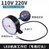 Luz de trabajo para máquina herramienta LED, potente imán de asiento magnético, lámpara de iluminación, equipo de máquina de torno de punzón, lámpara de mesa industrial de 24 V y 220 V