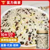 Granos Mixtos Originales OEM OEM Personalizado Múltiples Especificaciones Arroz para Papilla de Granos Mixtos Papilla de Granos Mixtos 1kg