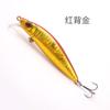 Equipamento de pesca Luya isca Mino super-far tiro morto voar sistema lento e tremendo água submersa 7G beading mandarim cavala peixe cauda vermelha peixe