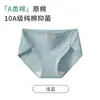 Ropa interior de algodón puro grado A para mujer, con un diseño de corte alto que no oprime las piernas, propiedades antibacterianas 10A, un fuelle extendido para mayor comodidad y un ajuste espacioso.