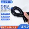 Tubo Corrugado de Plástico PA Nylon Polietileno Resistente a Baixa Temperatura Mangueira Impermeável Manga de Proteção de Fios Chicote Elétrico Automotivo