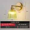 Lámpara de Pared Retro Colorida Estilo Americano con Vidrio Engrosado Verde y Color Ámbar para Comedor, Cafetería, Lámpara de Pared Pequeña Nórdica para Mesita de Noche