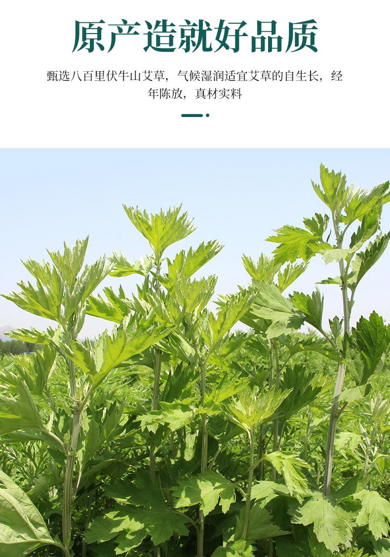 艾绒柱详情_03.jpg