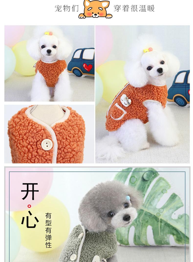 泰迪绒小马甲_02.jpg