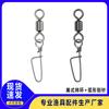 Conector Anillo Figura de Ocho Grande de Acero Inoxidable Estilo Americano con Pasador Curvo Set de Accesorios para Señuelos de Pesca en Mar Línea de Pesca