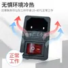 Ac-01 Producto Certificado Clase II CCC Socket Tres en Uno Tipo Tarjeta 2 Pines Todo Cobre Fusible Único con Luz Sin Cable a Tierra