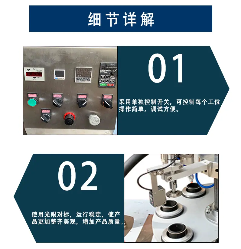 详情页（新版）_07.jpg