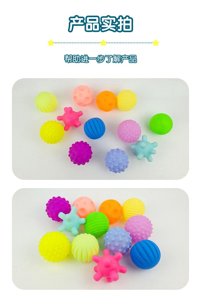 小号软胶球_12.jpg
