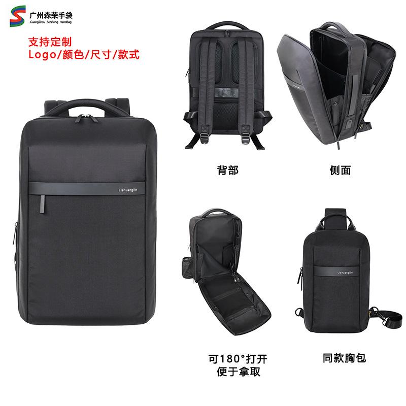 商务双肩包黑色