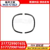 51772990165 51772990166 Adequado para BMW X1 E84 Alargadores de Para-lama