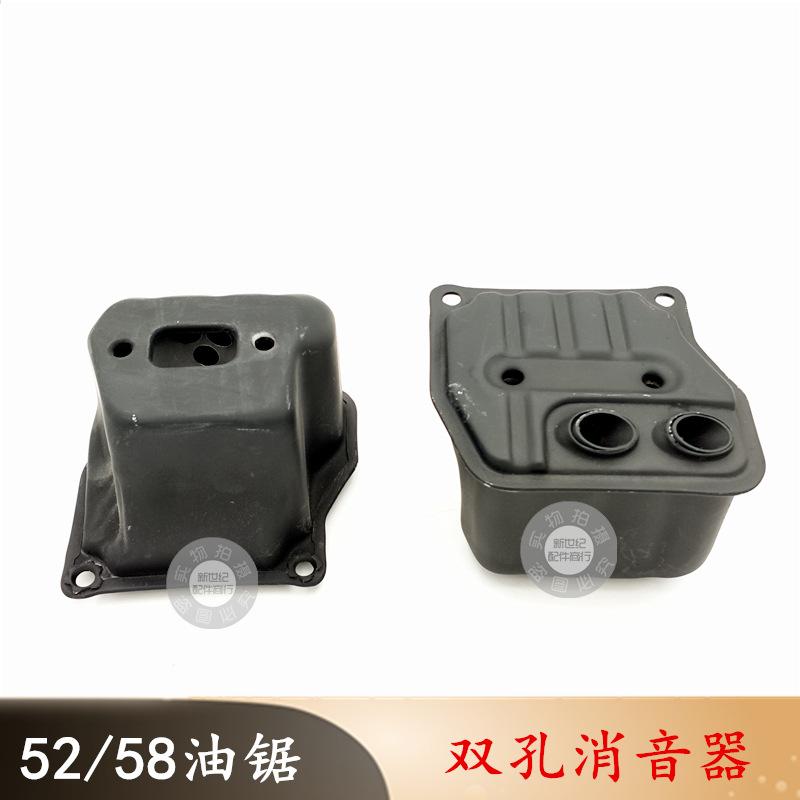 52消音器 (2)
