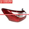 Ensamblaje de faro de camioneta Jiangxi Isuzu DMAX Ruimai MUX, luz de reversa, luz trasera, intermitente Ensamblaje