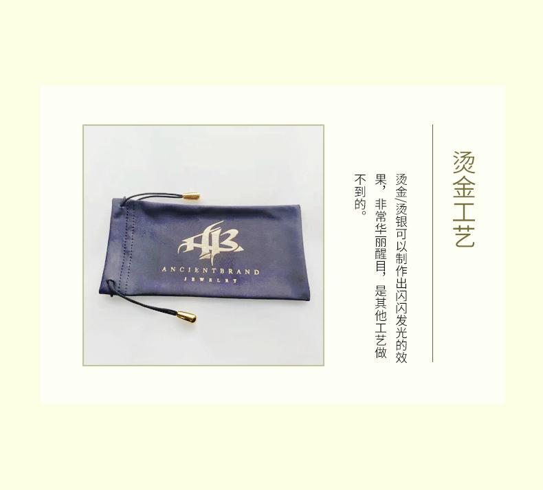 超杰眼镜袋详情页_11.gif
