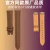 La Correa de Reloj Oficial Estilo Hebilla es Adecuada para el Reloj Huawei Gt5 para Mujer, Correa Original de Cuero Genuino Estilo Hebilla