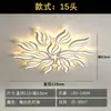 Luz de Techo con Protección Ocular de Diseño Artístico, Luz Principal LED Personalizada para Dormitorio Principal, Luminaria de Techo para Interiores de Casa Nueva