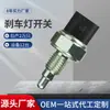 Interruptor de Coche Marca Apeek Adecuado para Piezas de Coche Ford 3348746