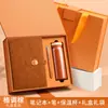 Set de Caja de Regalo de Cuaderno Personalizado: Cuaderno y Bolígrafo de Negocios de Alta Gama, Sencillos, con Tacto Exquisito y Sofisticado, Cuaderno Personalizable