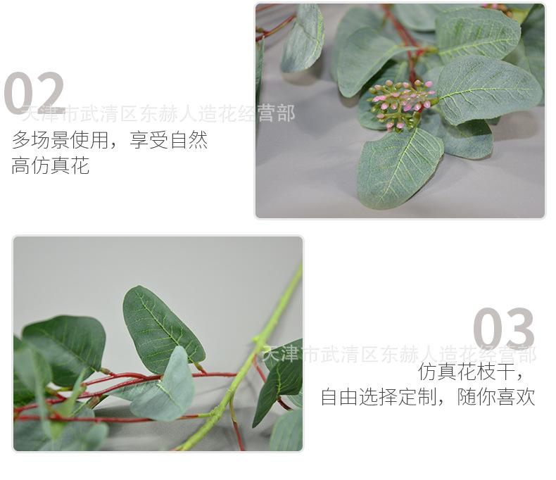 详情_14.jpg