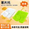 Suministro de fábrica caja de embalaje de plástico desechable multicolor portacomidas portapapas portapapas fritas HR16513040