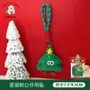 Tengyi Original Boneco de Pelúcia de Natal Pingente Pingente Decorativo de Aparência Nobre Pingente de Mochila Chaveiro Presente Venda por Atacado