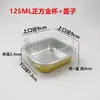 Taza de Papel de Aluminio para Freidora de Aire Caja para Pasteles de Nieve Caja de Papel de Aluminio para Durian Caja para Tortitas Caja de Empaque para Chocolate Lava