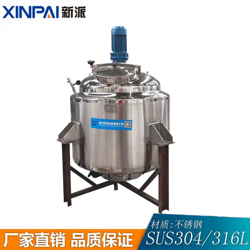 搅拌罐新派154.jpg