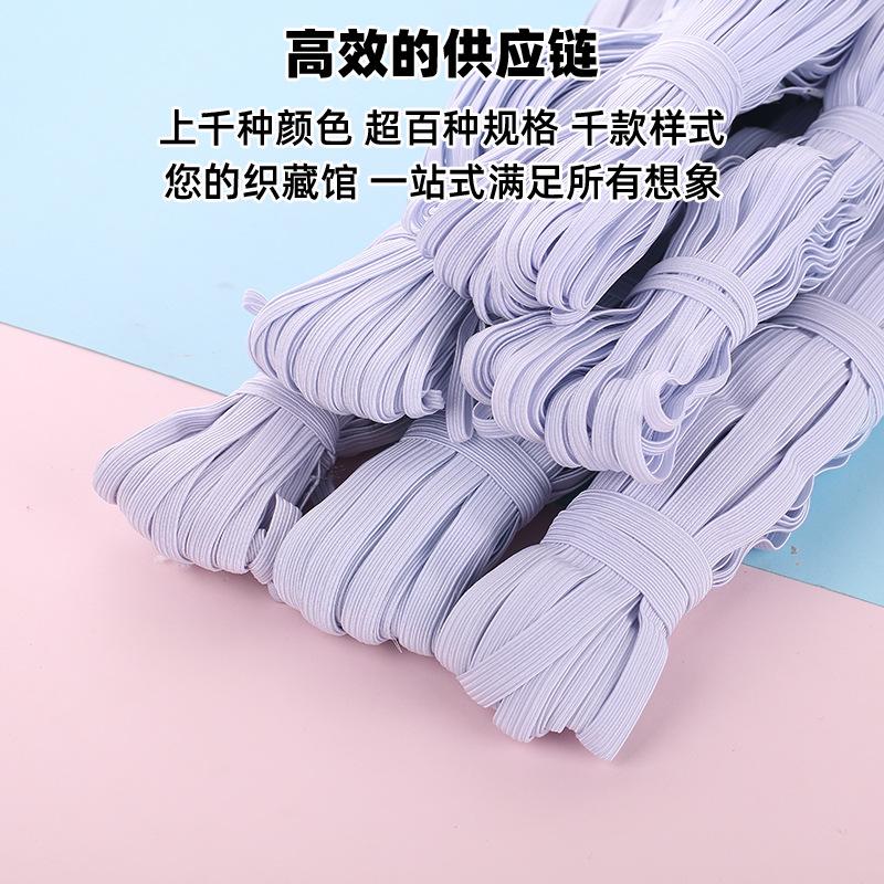 走马松紧带2