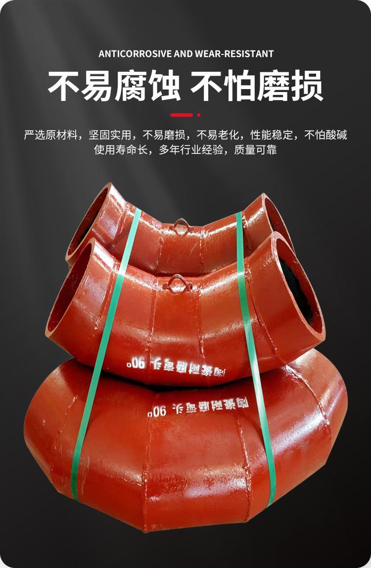 2个---沧州特力达耐磨管道设备制造有限公司陶瓷复合耐磨弯头