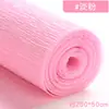 Color hecho a mano diy flor de papel crepé papel de regalo material papel frotado a mano rosa de papel papel rizado crepé jardín de infantes