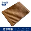 Suelo de Madera de Bambú Suelo de Bambú Pesado para Exteriores Suelo de Bambú de Alta Durabilidad Suelo de Bambú para Exteriores Anticorrosión Suelo de Bambú y Acero Ventas Directas de Fábrica