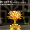 Lâmpada Eletrônica de Vela LED, Lâmpada do Deus da Riqueza, Lâmpada de Buda, Lâmpada para Oferenda Diante de Buda, Lâmpada de Altar Doméstico, Lâmpada Recarregável para Oferenda no Salão de Buda, Lâmpada de Luz Eterna