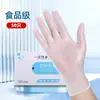 Luvas Descartáveis de PVC 50 un/caixa Nitrilo Composto Proteção para Assar Limpeza Doméstica Lavar Louça Luvas de Grau Alimentício