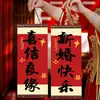 Suministros para Bodas al por Mayor, Decoración de Habitaciones de Boda, Pinturas Colgantes, Caligrafía China, Mi Familia Tiene Alegría, Colgantes de Brocado