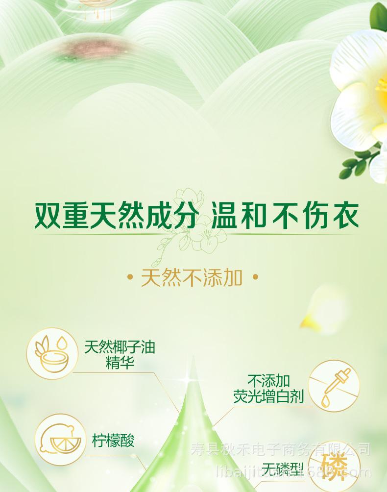 详情图 (11).jpg