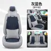 Cojín para asiento de coche de cinco plazas, funda de asiento universal para cuatro estaciones, funda de asiento de cobertura completa, cojín especial para asiento de coche totalmente cerrado