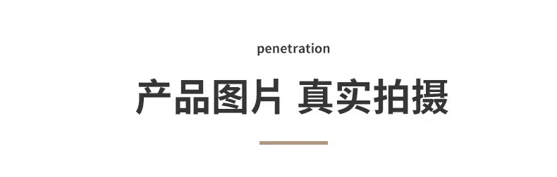 普通详情_04.jpg