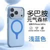 Funda de Silicona Líquida Burom Color Dopamina Bloqueo de Color Compatible con Apple 18Promax Fuerte Succión Magnética 17pro Tacto de Piel