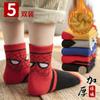 Meias infantis de algodão, quentes para outono e inverno, cano médio, meias da moda para meninos, forradas com lã, grossas, para meninas, meias Terry de desenho animado